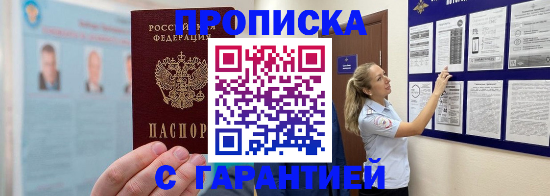 регистрация для школы в Усолье-Сибирском